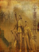 中國近代史(九十年紀念復刻版)/中国近代史(九十年纪念复刻版) 陳恭祿/陈恭禄 中国通史陈恭禄著近代史历理近代中国史历史学家理性讲述近代中国